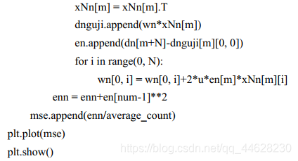 python mse计算 python求mse_python_13