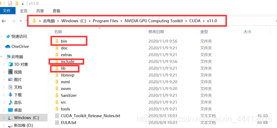 python cuda cuda toolkit版本 pytorch cuda11.0_人工智能_07