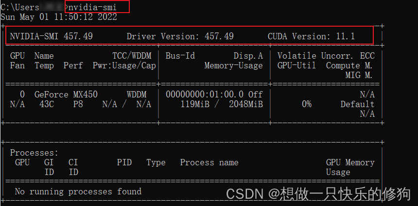 python cuda cuda toolkit版本 pytorch cuda11.0_命令行_08