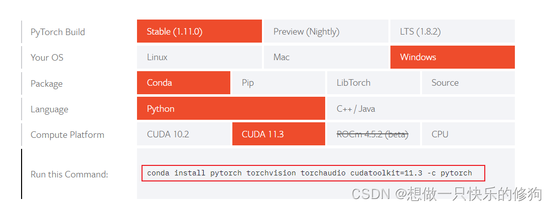 python cuda cuda toolkit版本 pytorch cuda11.0_命令行_09