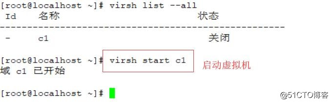 虚拟化平台 集成商 虚拟化硬件平台_虚拟化_11