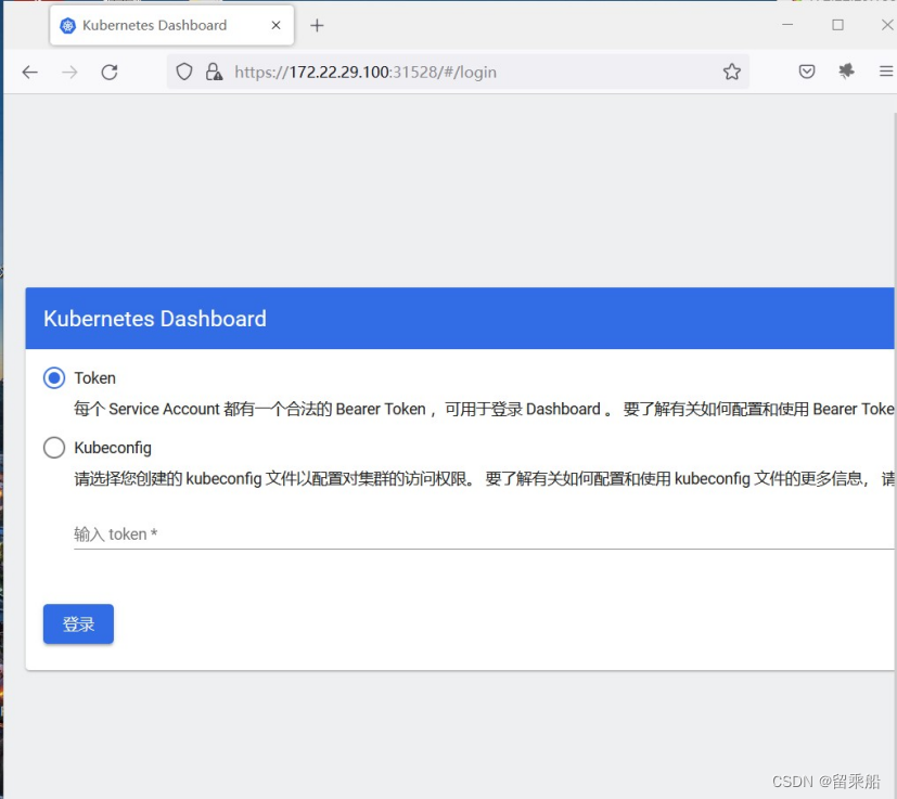 kubernetes pv 绑定 kubernetes搭建_CentOS_87