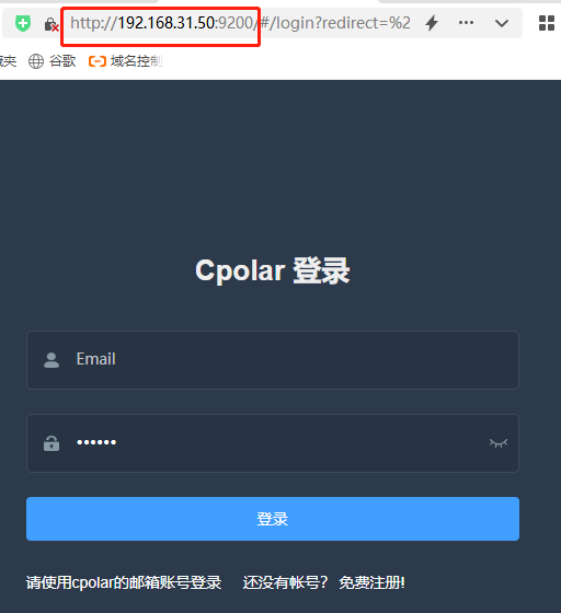 群晖系统架构查询 群晖的系统在哪里_cpolar_08