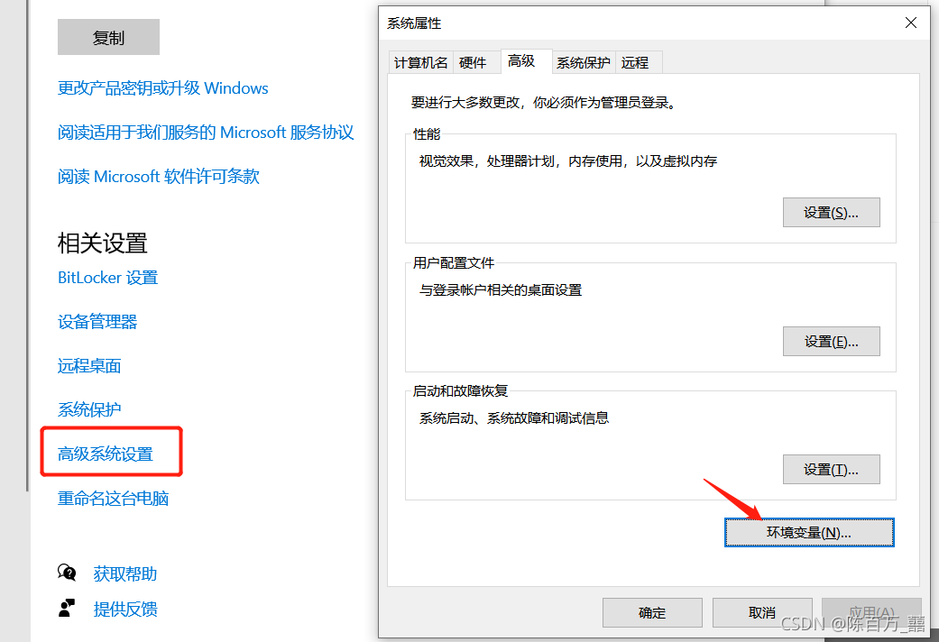 javamail maven配置 maven配置java版本_java_04