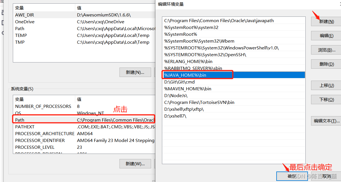 javamail maven配置 maven配置java版本_java_06