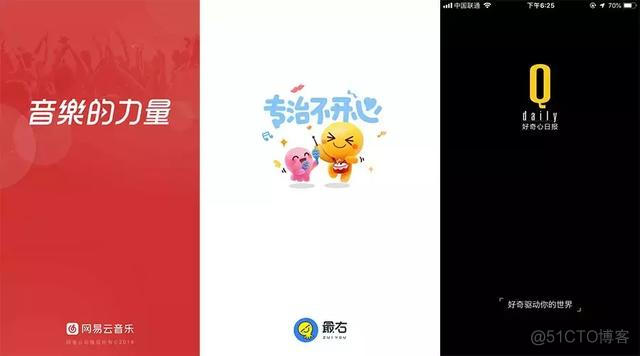 ios 启动页 时长 app启动页设计_app启动页数秒加载 代码_02