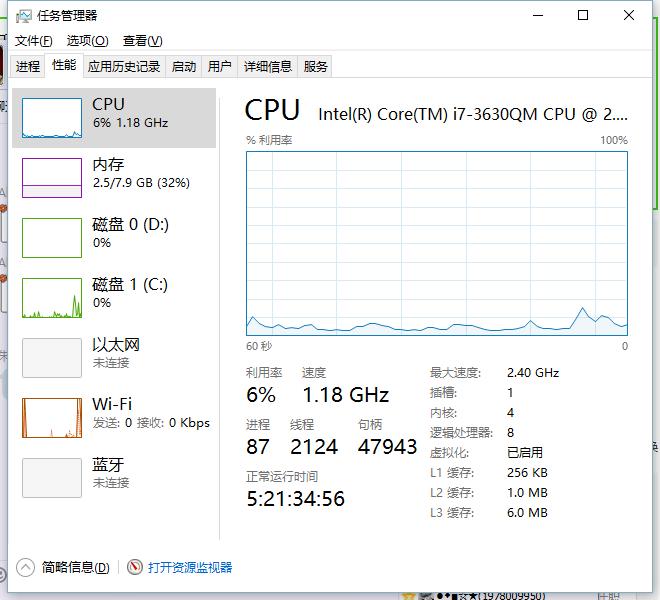 javarealm模型 java jmm模型_重排序_08