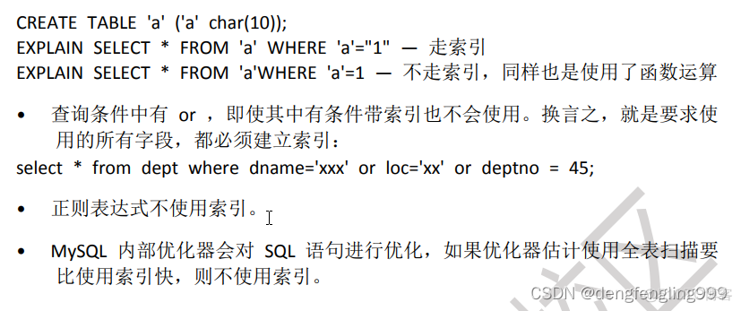 黑马程序员 mysql数据库讲义 黑马程序员mysql课后题答案_java_03