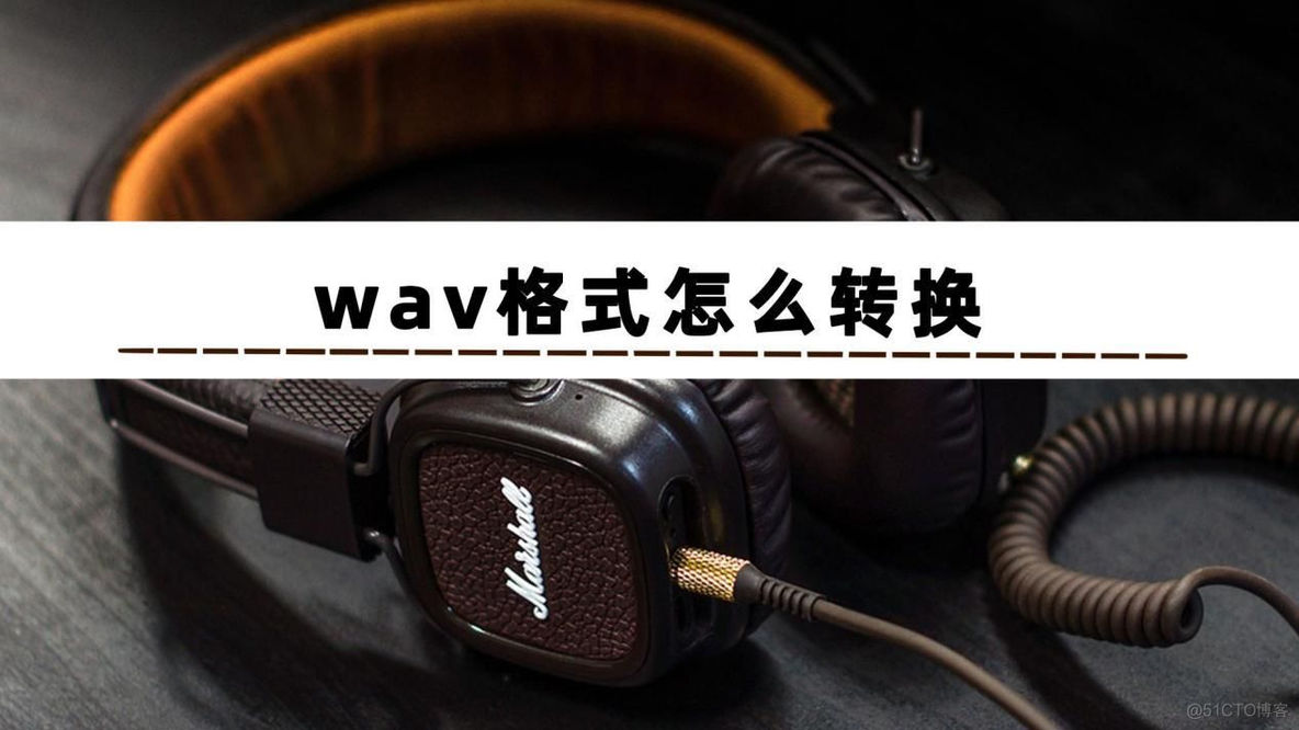 wav 音频信号 python 转频域 wav音频转换软件_Adobe_02