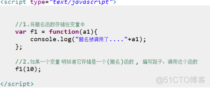 javascript 文字版 权威指南 javascript中文文档_javascript 文字版 权威指南_08