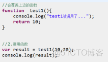 javascript 文字版 权威指南 javascript中文文档_属性值_10