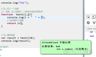 javascript 文字版 权威指南 javascript中文文档_字符串_11