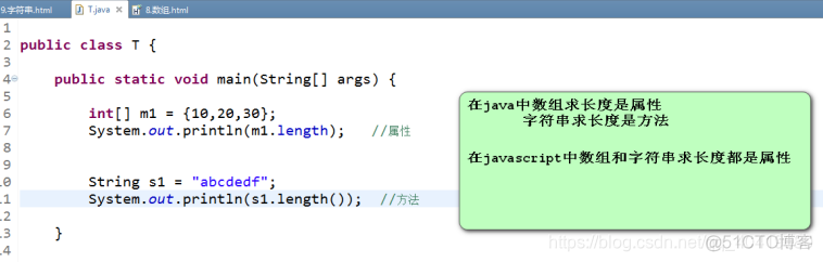 javascript 文字版 权威指南 javascript中文文档_javascript 文字版 权威指南_14