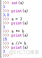 python如何计算整商 python计算整商的运算符_python_10