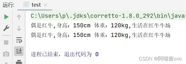 Java 类里面包含的类如何赋值 java中类里面可以包含类吗_内部类