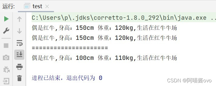 Java 类里面包含的类如何赋值 java中类里面可以包含类吗_Java 类里面包含的类如何赋值_02