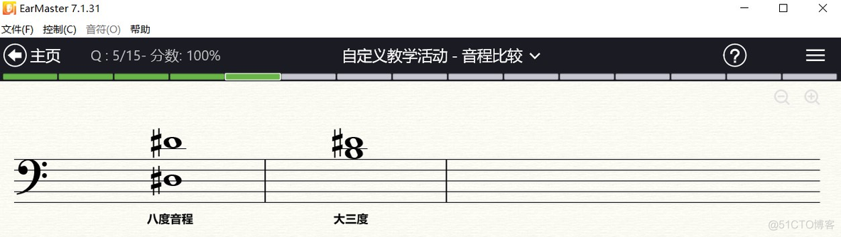 Android 上行音频 下行音频 什么意思 音乐什么是上行和下行_练耳大师_11