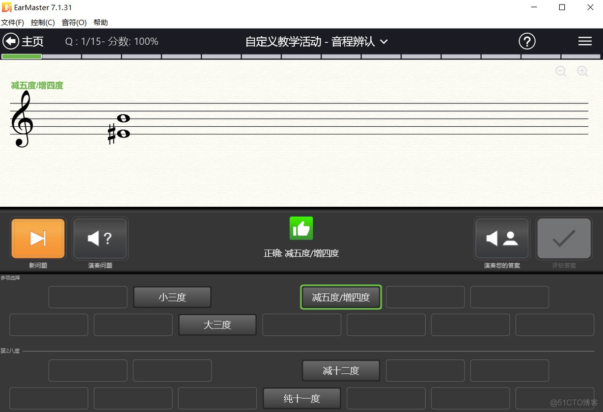 Android 上行音频 下行音频 什么意思 音乐什么是上行和下行_官网_13