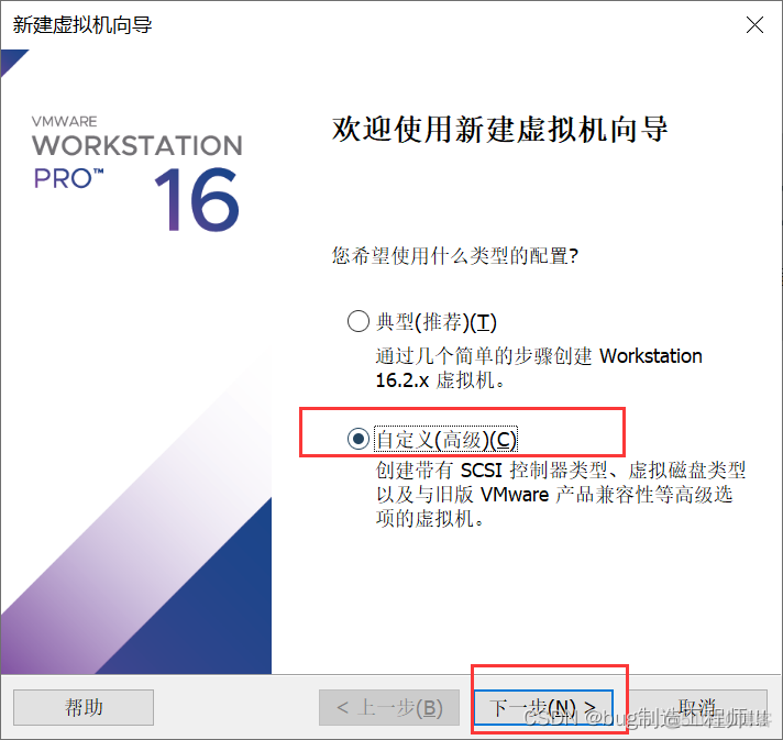 虚拟机 win7 能进入 bios吗 虚拟机做win7系统_win7系统_03