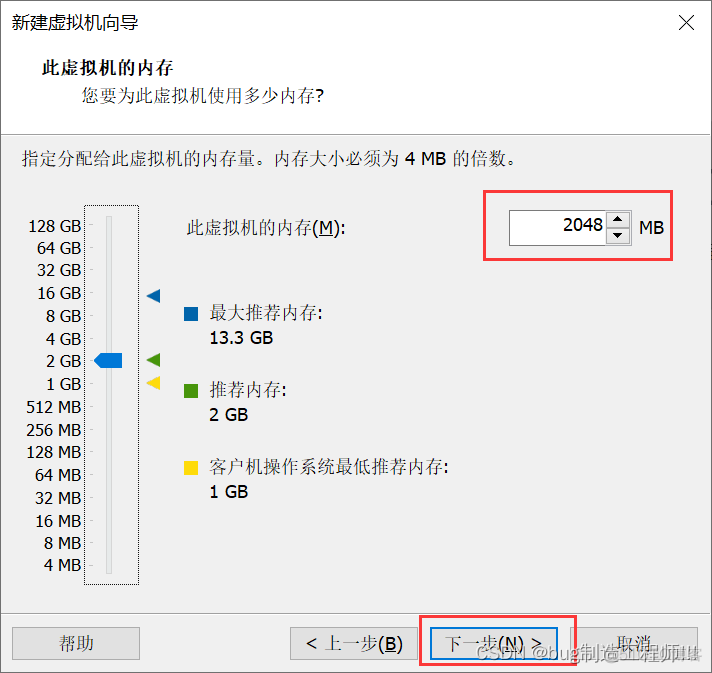 虚拟机 win7 能进入 bios吗 虚拟机做win7系统_虚拟机 win7 能进入 bios吗_10