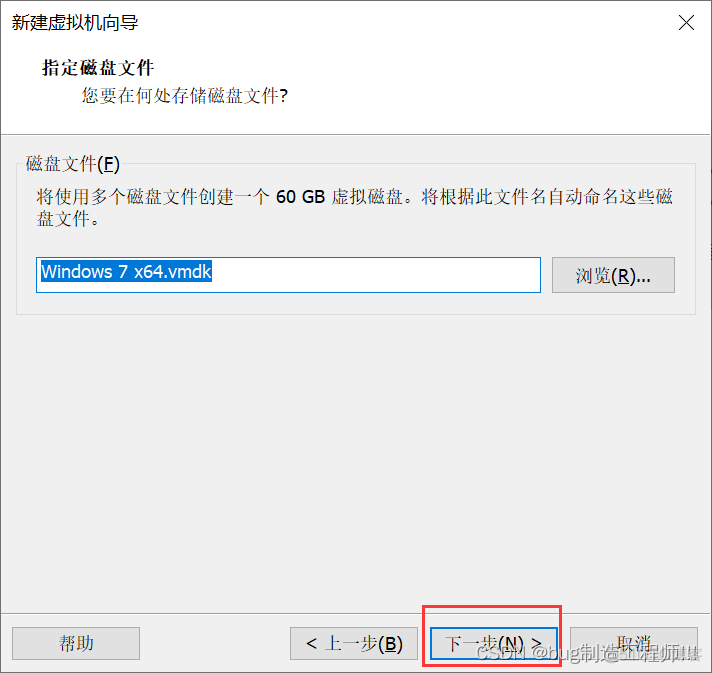 虚拟机 win7 能进入 bios吗 虚拟机做win7系统_其他_16