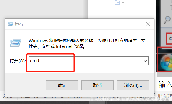 如何查看电脑是否安装redis 如何查看电脑是否安装jdk_java