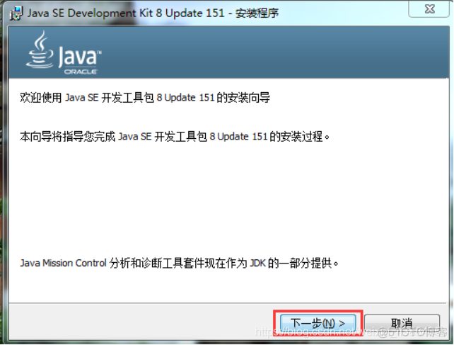 如何查看电脑是否安装redis 如何查看电脑是否安装jdk_Java_06