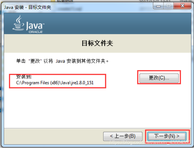 如何查看电脑是否安装redis 如何查看电脑是否安装jdk_java_09