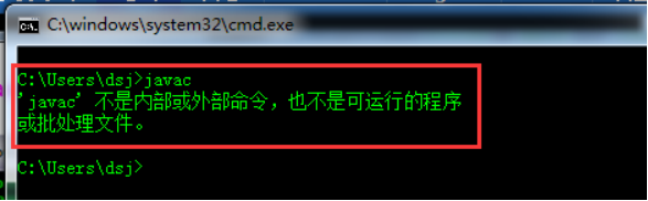 如何查看电脑是否安装redis 如何查看电脑是否安装jdk_java_13