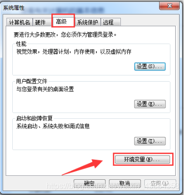 如何查看电脑是否安装redis 如何查看电脑是否安装jdk_配置环境变量_15