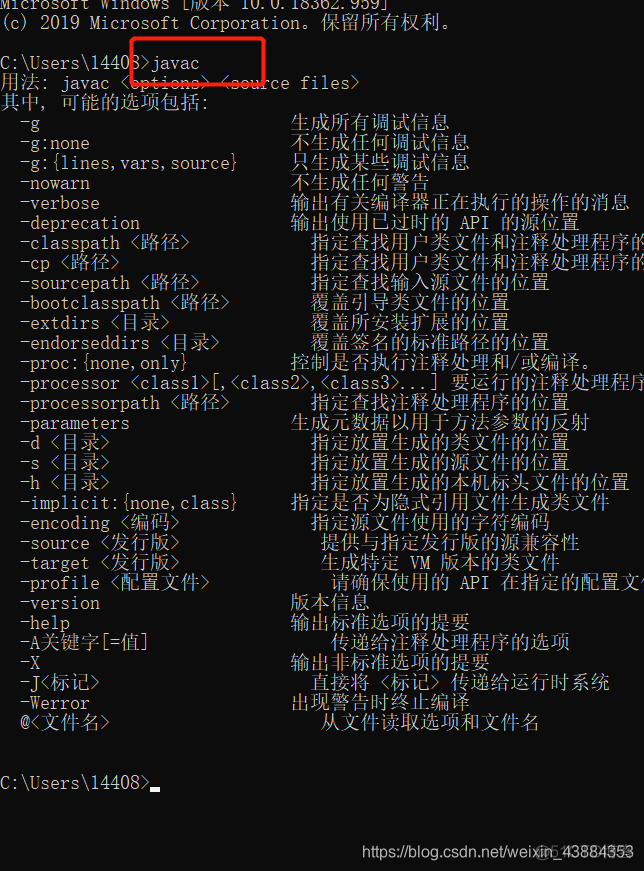 如何查看电脑是否安装redis 如何查看电脑是否安装jdk_如何查看电脑是否安装redis_18