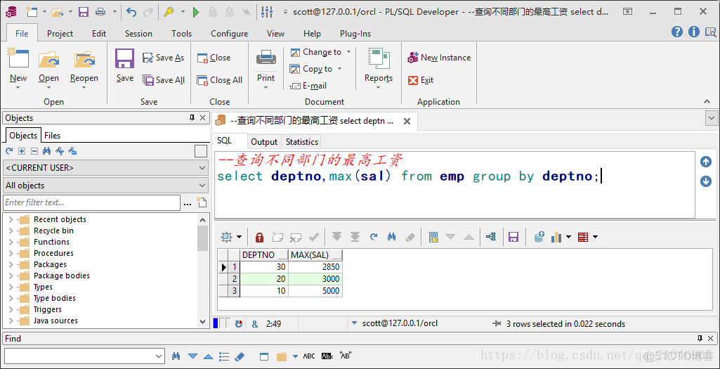 sql条件筛选 hive sql查询结果筛选_执行顺序