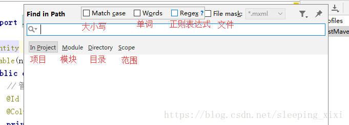 idea项目切换java斑斑 idea切换项目快捷键_字符串_08