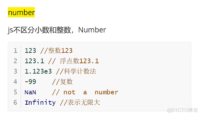 javascript可以开发后端 javascript能做后端吗_javascript可以开发后端_03