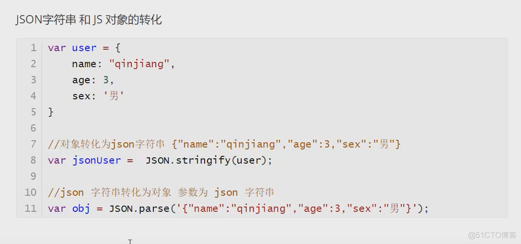 javascript可以开发后端 javascript能做后端吗_后端速成前端_19