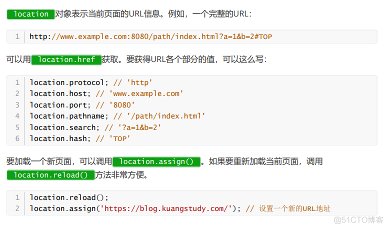 javascript可以开发后端 javascript能做后端吗_javascript_25