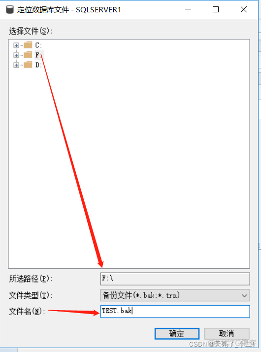 sql server 还原差异备份 sql server数据库还原和备份_数据库_03