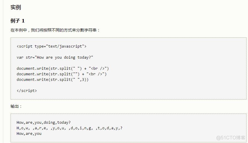 javascript应用程序 javascript的相关应用_javascript_16