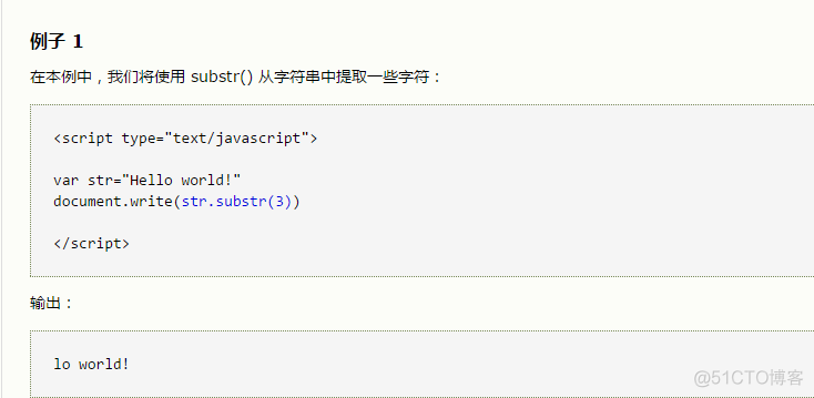 javascript应用程序 javascript的相关应用_字符串_20