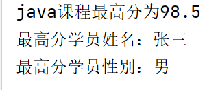 java 查询某个变量的类型 java通过变量名获取变量值_java 查询某个变量的类型