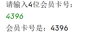 java 查询某个变量的类型 java通过变量名获取变量值_数据类型_02