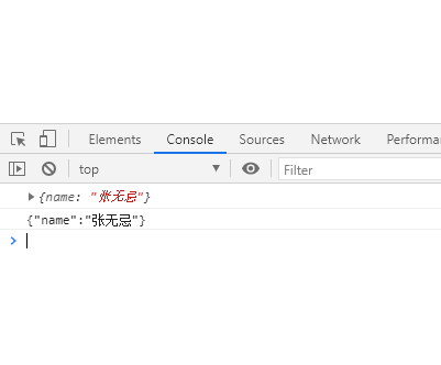 JSON 数组格式化 java json数组的格式_JSON_04