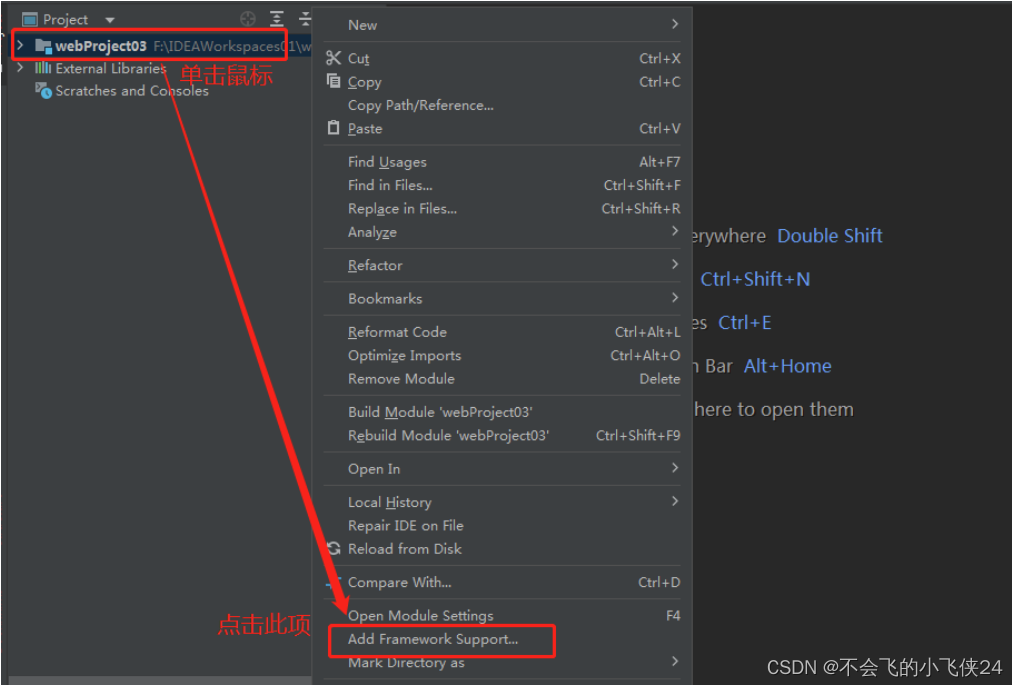 IDEA 新java文件加入项目 idea添加新项目_intellij-idea_04