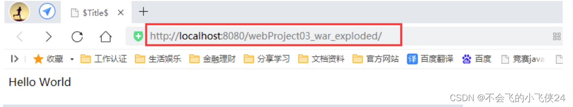 IDEA 新java文件加入项目 idea添加新项目_IDEA 新java文件加入项目_18