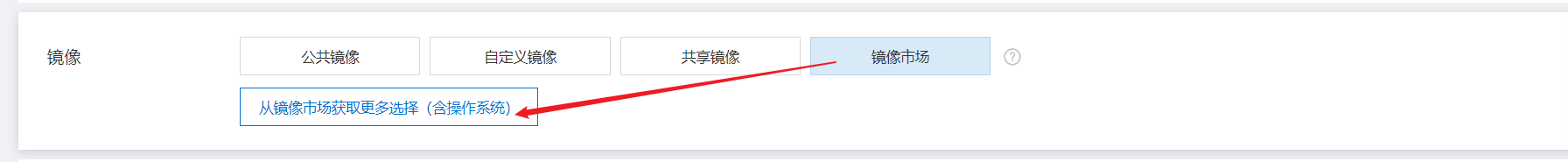 云服务器搭建zabbix 云服务器搭建个人网盘_云服务器搭建zabbix_02