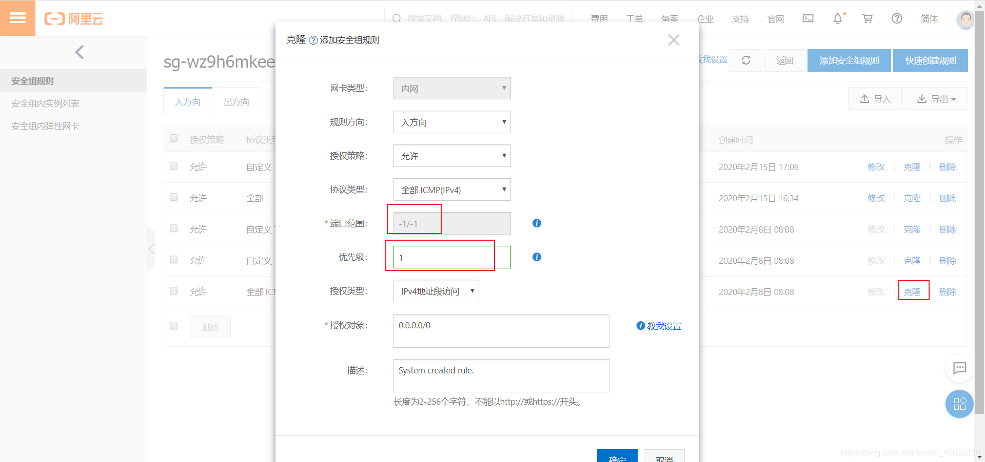 云服务器搭建zabbix 云服务器搭建个人网盘_云服务器_06