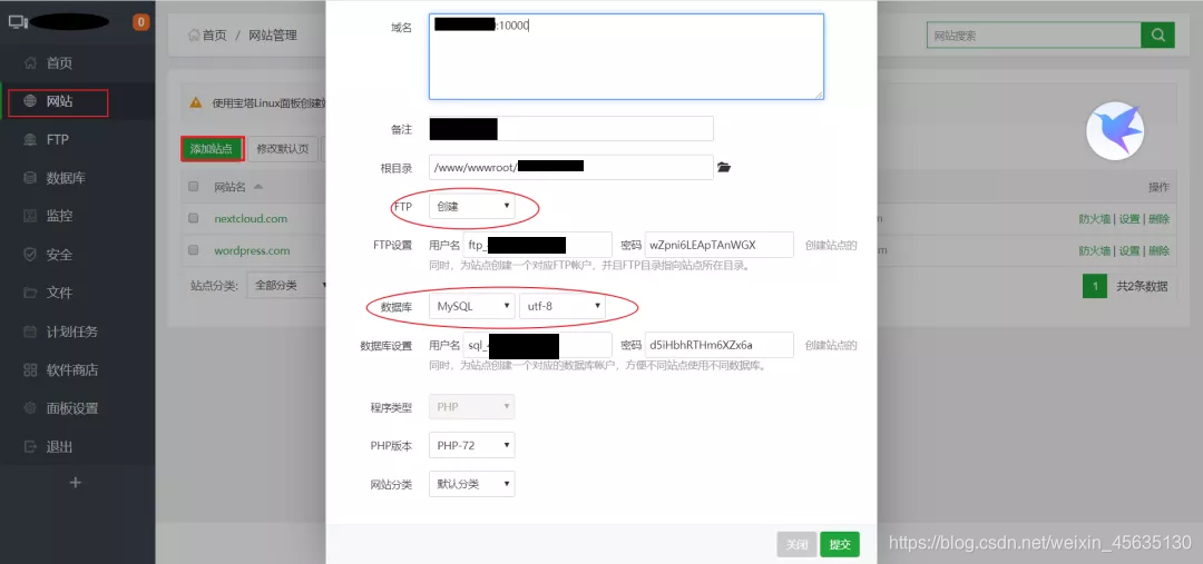 云服务器搭建zabbix 云服务器搭建个人网盘_云服务器搭建zabbix_12