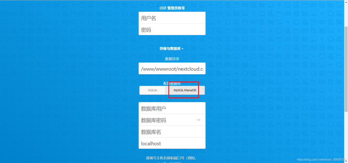 云服务器搭建zabbix 云服务器搭建个人网盘_linux_15