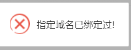 云服务器搭建zabbix 云服务器搭建个人网盘_云服务器搭建zabbix_19