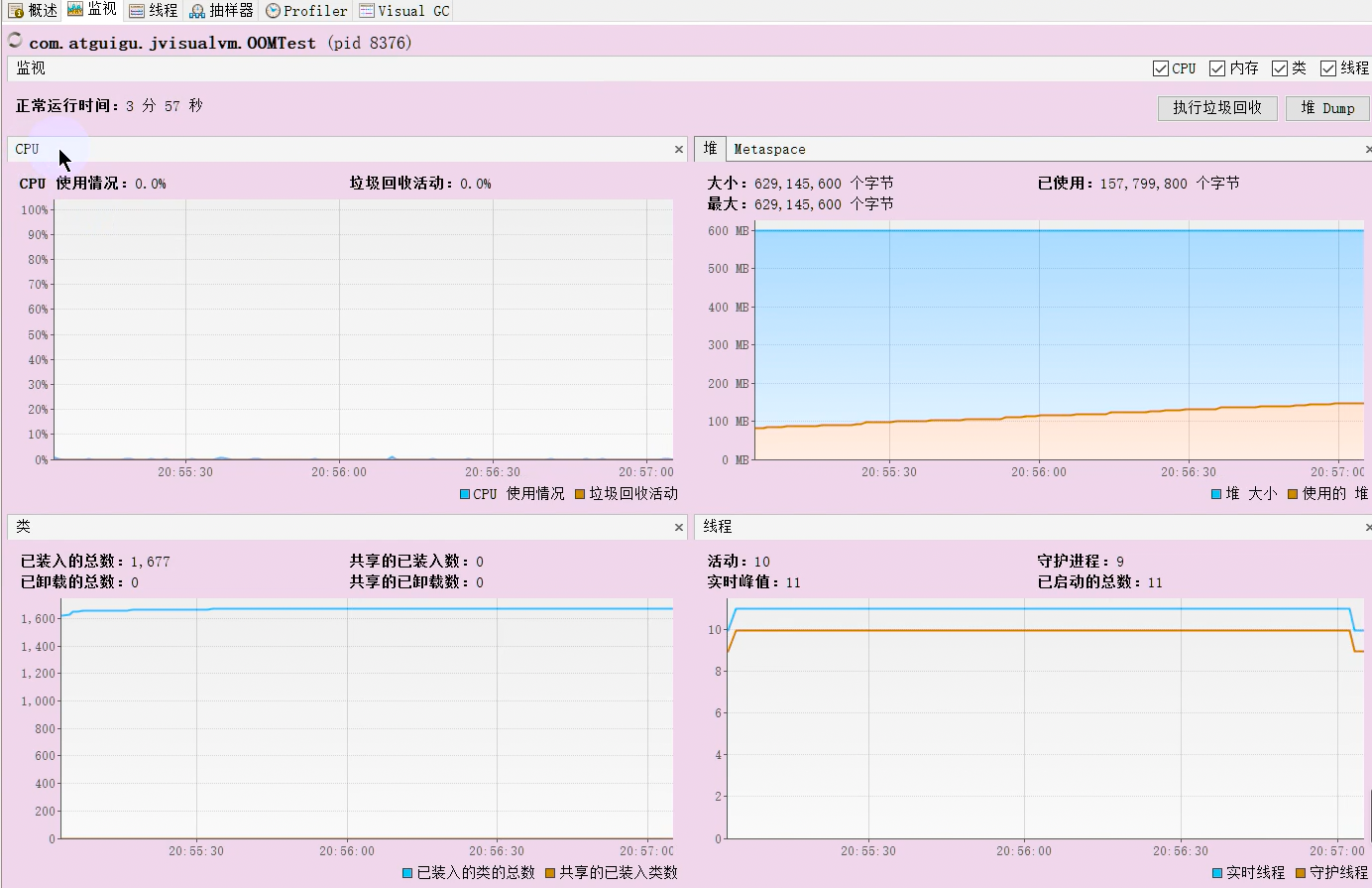 javascript的性能监控 java性能监控工具_jvm_04